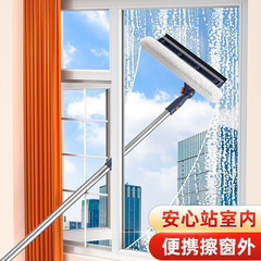 ガラス窓を拭く屋外神器家庭用新型高層両面洗浄ワイパー一体清掃専用卸売り