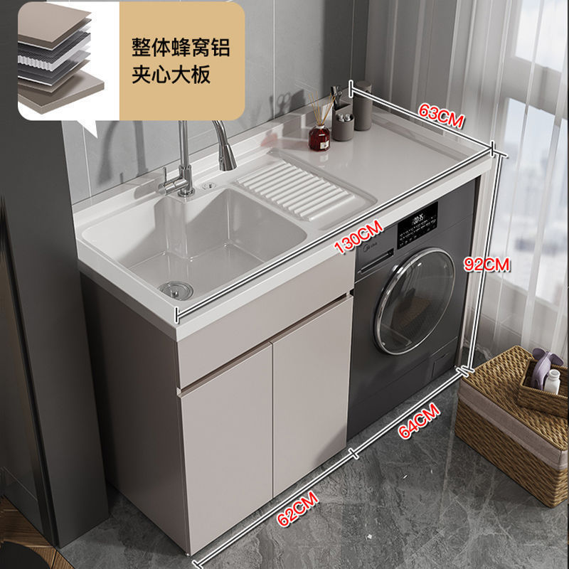 蜂窝铝阳台洗衣柜伴侣组合滚筒洗衣机柜一体洗衣池台带搓板|undefined
