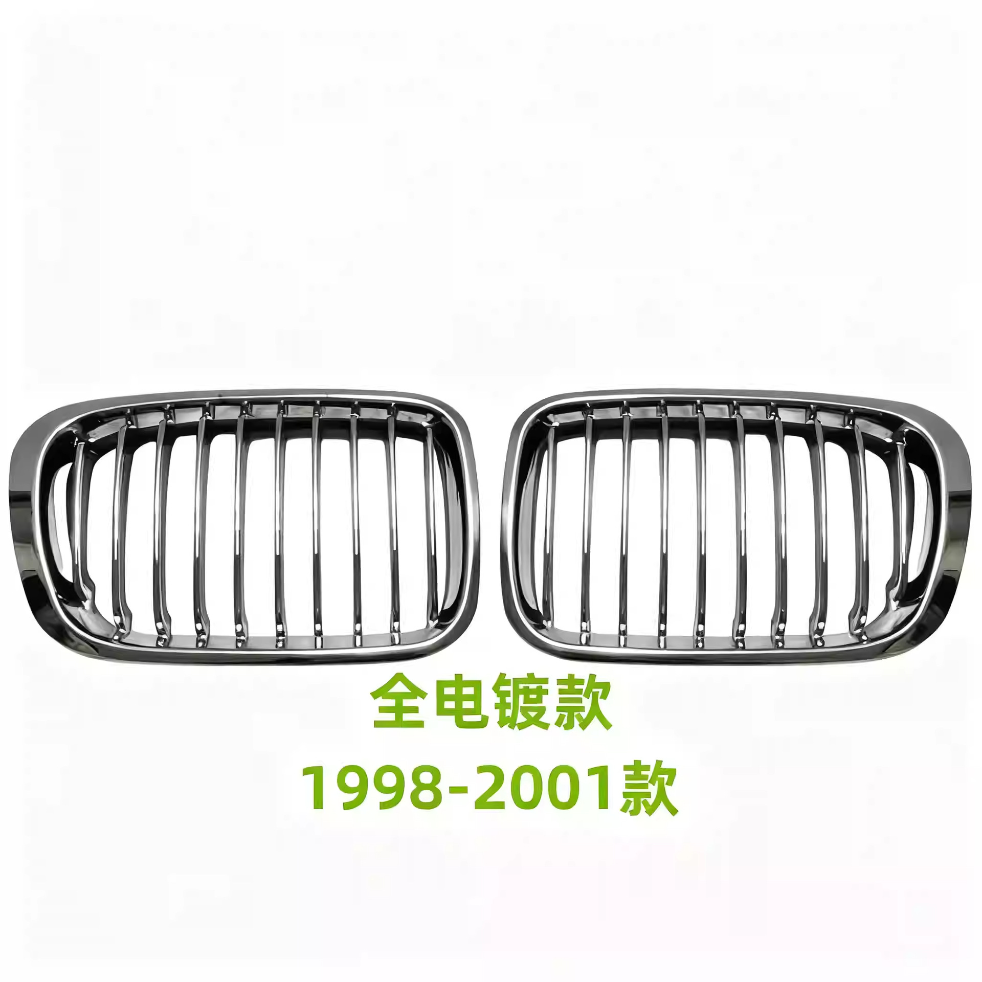Suitable for Bmw 3 Series E46 Front Grille 318 Front Face 320 Grille 325 Ventilation Mesh Grille Pig Nose Double Kidney Grille