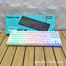 十八渡K87朋克发光键盘 USB有线笔记本台式电脑外接彩虹光小键盘