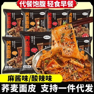 �w����Ƥ�������u֬���Ǜ�����ͷ�������ʳ���ϰ�ʳƷ