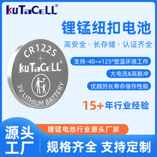 CR1225~늳3V ֱ ܇耳׼b늳늳