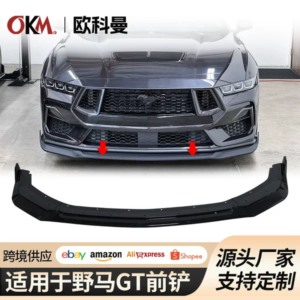 Suitable for Ford Mustang Mustang 2024 GT front shovel front lip modification front bumper spoiler diffuser