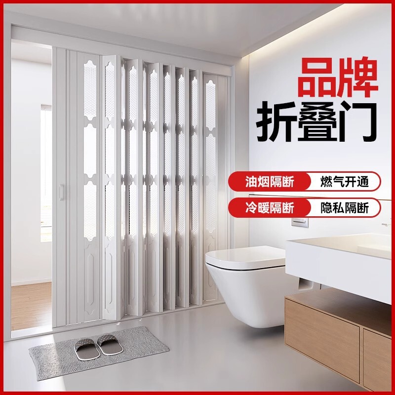 Pvc Aluminum Alloy Invisible Sliding Folding Door for Supermarket Stores, Simple Retractable Kitchen, Toilet, and Bathroom Partition Door