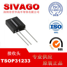 TSOP31233 [V] SENSOR REMOTE REC 33.0KHZ 45M ��ѯ�ͷ�����