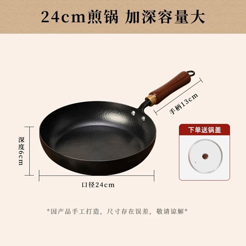 24 프라이팬 + 강화뚜껑