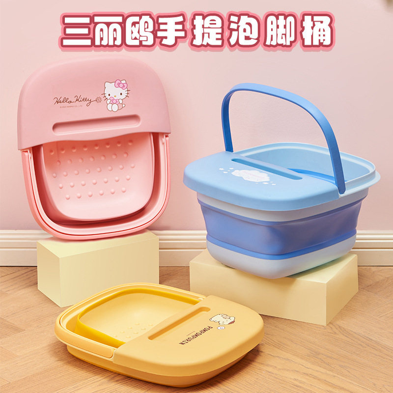 Sanrio Folding Foot Bucket Kulomi Household Thickened Insulation New Portable Foot Bath Foot Basin Wholesale