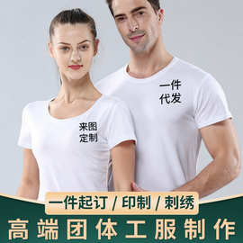 短袖男t恤纯色短袖纯棉t恤广告衫diy印字logo班服男女同款短T恤