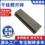 异型镶嵌式外墙定制陶土砖