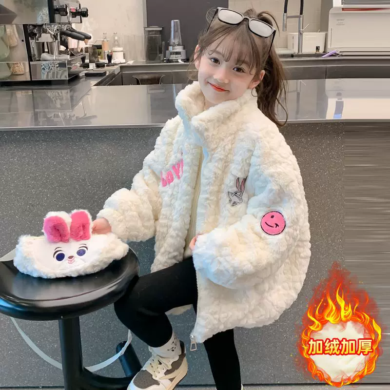 女童秋冬装外套2024新款儿童冬季加绒加厚水貂绒羊羔毛卡通毛毛衣