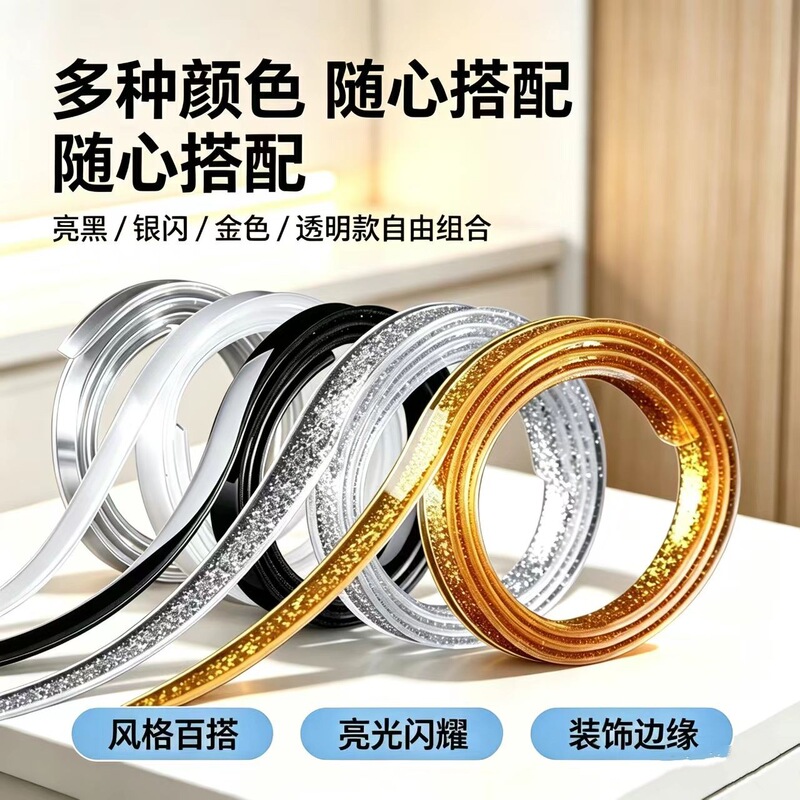 Self-Adhesive Edge Sealing Tape for Kitchen Sink, Mold-Proof and Waterproof, Moisture-Proof Sealing Strip for Bathroom Gaps