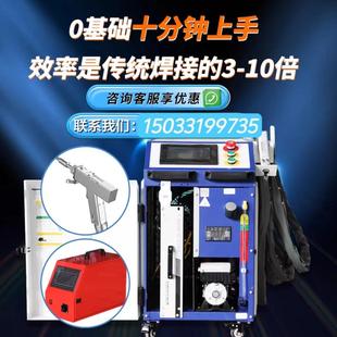 J8 Iron Handheld Rust Removal Cleaning Aluminum Alloy Stainless Steel Laser Welding Machine New Lithium Battery 1500 Watt Welding G3