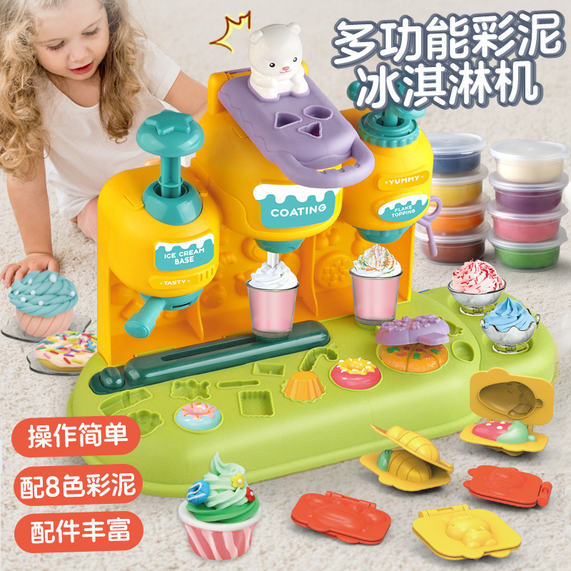 Barro colorido infantil transfronterizo DIY helado máquina de helado de goma moldes de arcilla juegos de barro colorido casero