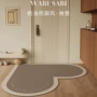 厨房结婚法式心形地垫