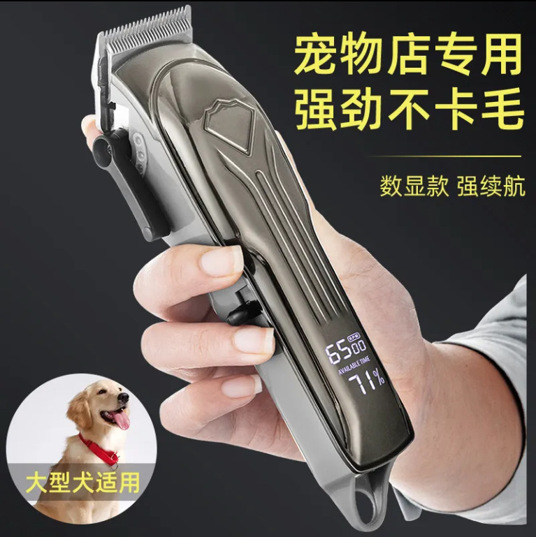 Машинка для стрижки животных Yiwei YW-210 базовая