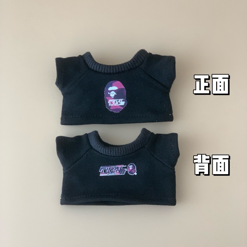 娃衣20cm15cm10cm林俊杰演唱会同款棉花娃娃衣服套装17cm拉布布穿|undefined