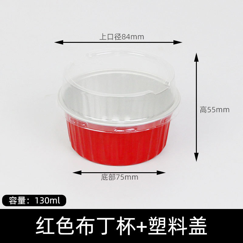 アイスクリーム型、家庭用アイスクリームボックス、自家製アイスクリームカップ、食品グレードの冷凍可能な使い捨てボウル|undefined