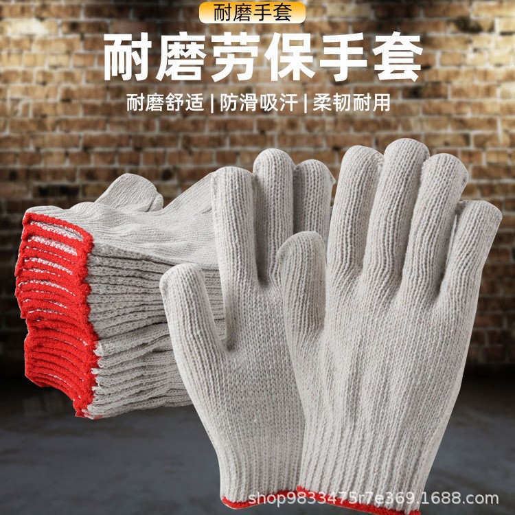 공장 도매 면사 작업용 장갑, 두꺼운 내마모성 내구성 건설 현장 운반용 장갑, 안전 보호 장갑
