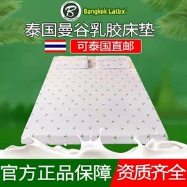 四件套;夏凉被;床罩床笠