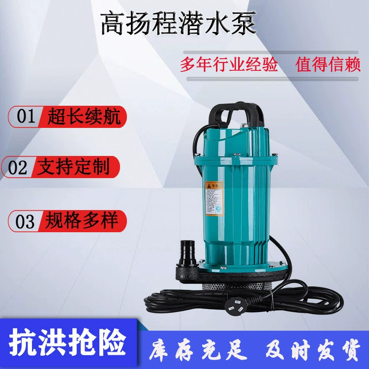 Спасение от наводнения 100 метров высотой 100 метров погружной насос 100 м? /H расход воды вес насоса ≤ 90kg