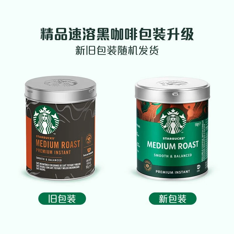 Звездныйbucks Американский стиль быстрой растворимости порошок черного кофе 90г банка глубокая умеренная выпечка офис обучение переработка и ночной бодрствование
