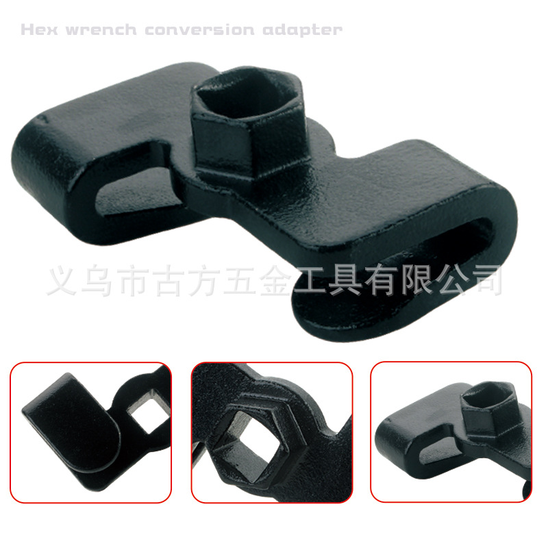 跨界厂现货 通用扳手Extender适配器与1/2英寸六角扳手转换适配器