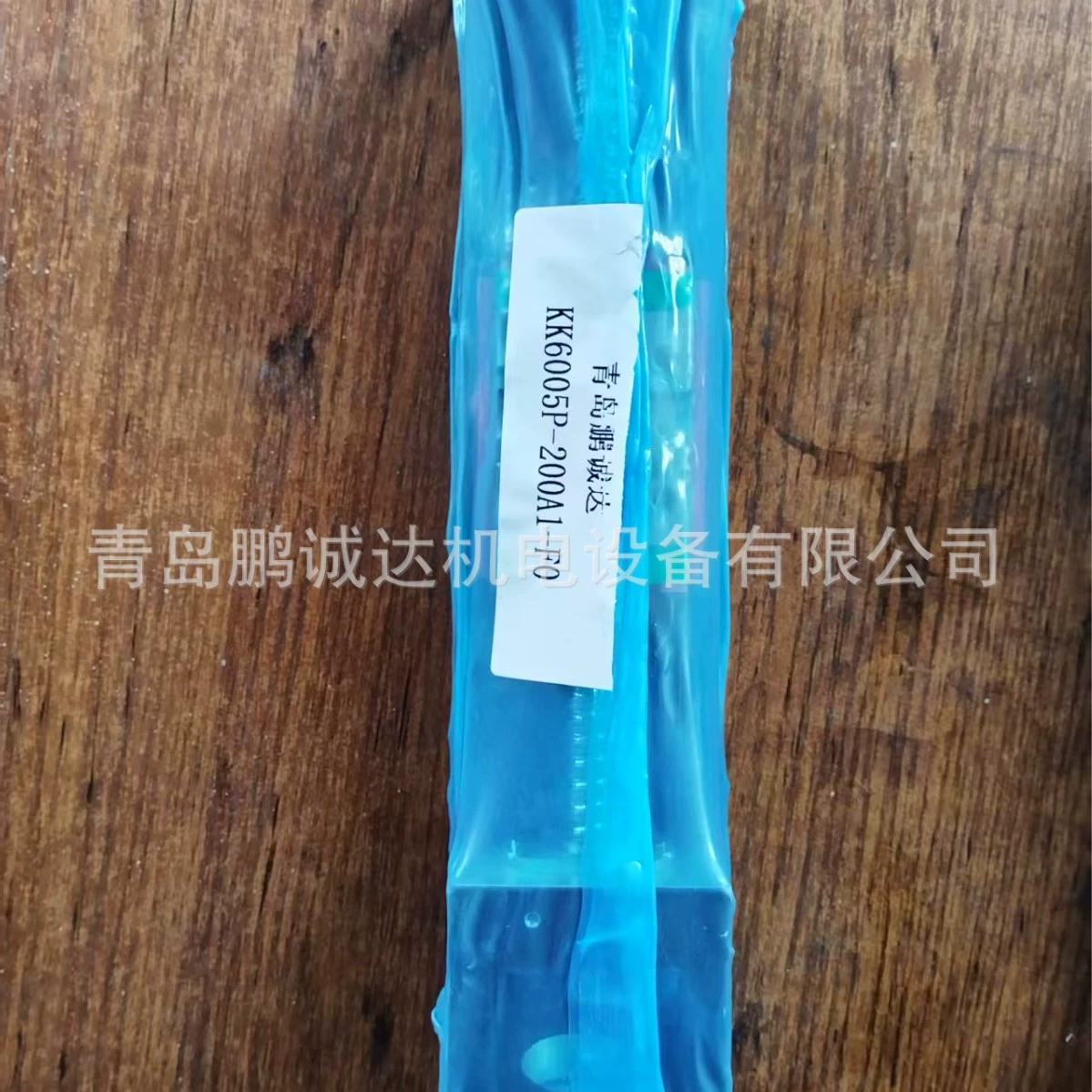 Spot KK6005P-200A1-F0 Раздвижной стол Shangyin, старый прецизионный модульный робот HIWIN KK60