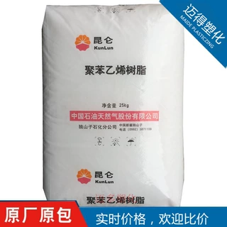 GPPS独山子石化GPPS500注塑热稳定医用级用于照明灯具包装容器