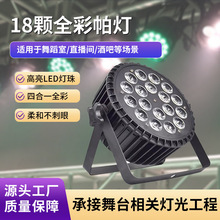 10wled�ĺ�һ18�wȫ�ʸ���������c�ưɷՇ���̨����Ⱦɫ����