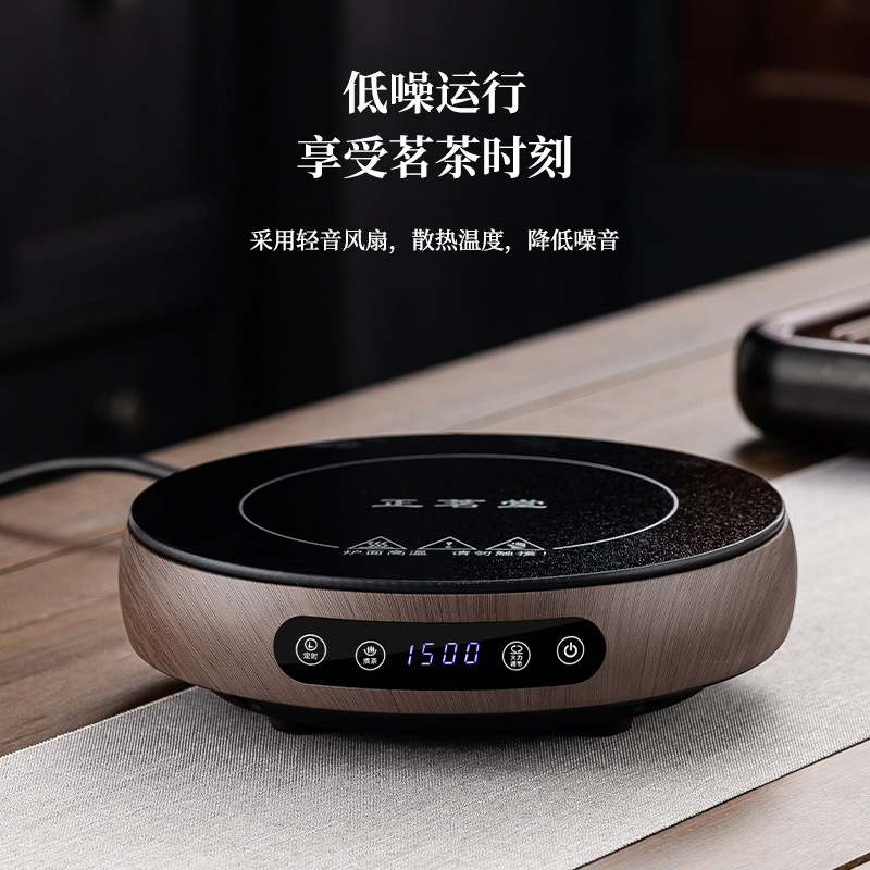 正茗堂电陶炉煮茶器小型多功能烧水壶围炉煮茶定时养生壶智能茶炉|undefined