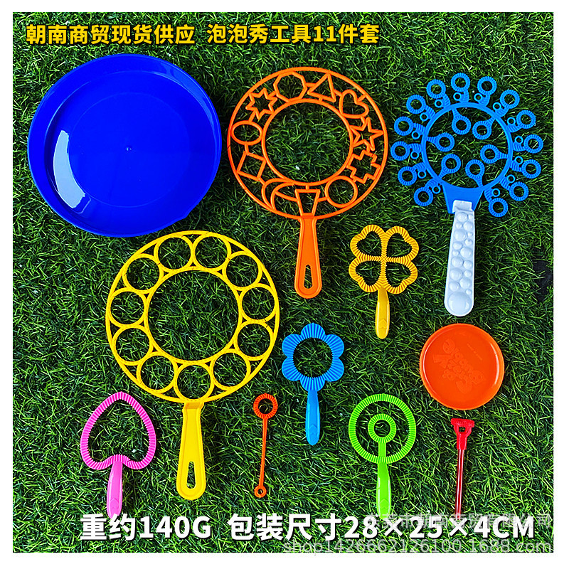 Cross-Mirror e-commerce suministro de varias herramientas de soplado de burbujas traje de actividades al aire libre burbuja colorida burbuja al por mayor