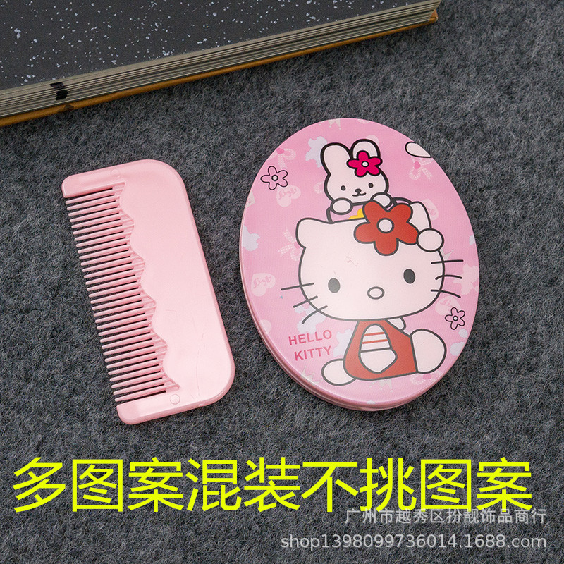 卡通椭圆形镜梳组合可爱包包镜子梳子组合