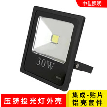 �L��ledͶ����⚤ 50w���ɷ��ⱭͥԺ���⚤ ����@��Ͷ����׼�