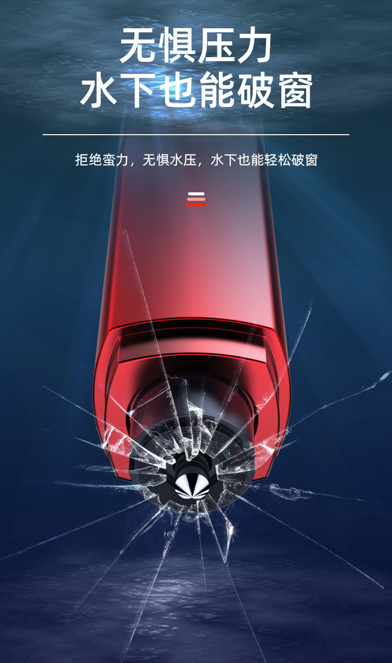 Car-mounted multifunctional high-pressure spring safety hammer, metal window breaker with U-shaped cutout for quick seatbelt cutting and window breaking