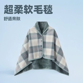 绒毯;其他毛毯;婴童抱毯毛毯
