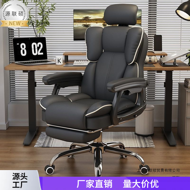 Computer Chair, Home Gaming Chair, Comfortable Chair for Long Sitting, Reclining Sofa Chair, Ergonomic Chair, Office Desk Chair Computer Chair, Home Gaming Chair, Comfortable Chair for Long Sitting, Reclining Sofa Chair, Ergonomic Chair, Office Desk Chair