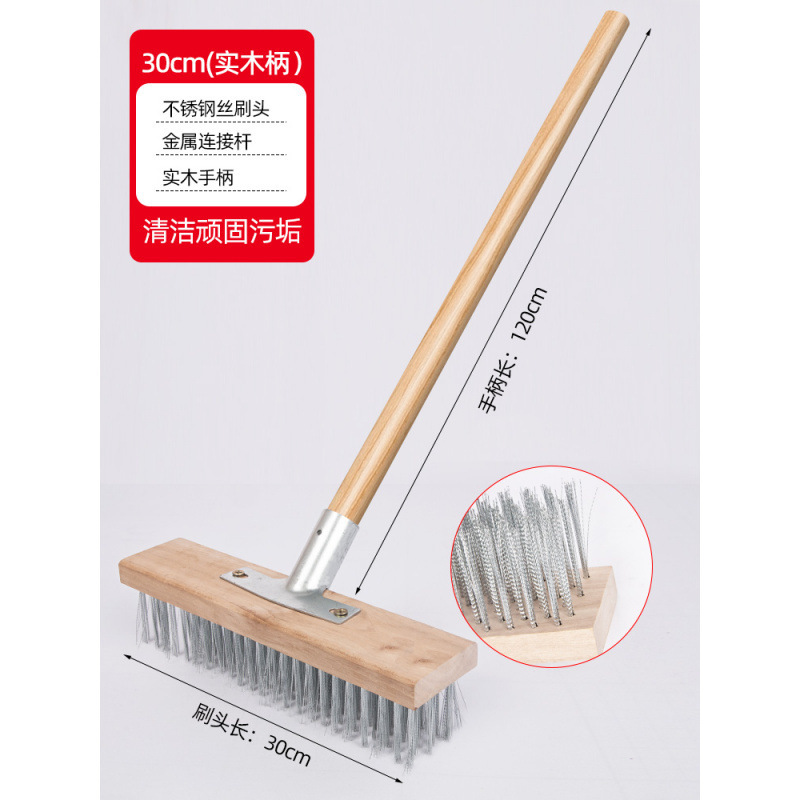 30cm 전체 세트(스테인리스 브러시 헤드 + 커넥터 + 원목 손잡이)♢♢