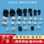 拉压固定尼龙塑料线扣