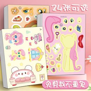 С�Rƴ�N�N����ͨ�Ӯ�Ƭ�������ᄓ���N��ͯȤζDIY�QĘ�b��N��