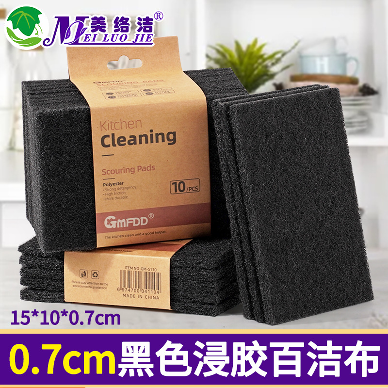 0.7cm negro impregnado tela de lavado de platos sin aceite limpio para el hogar cepillo de platos toallas de cocina al por mayor