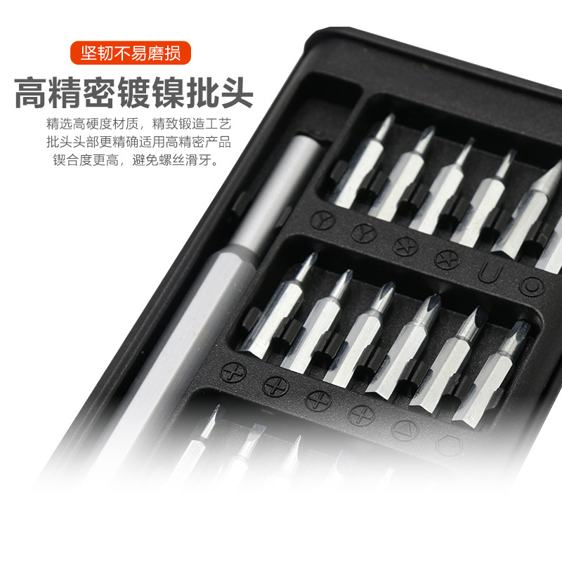 Juego de destornillador 25 en uno bolígrafo de aluminio manual multifuncional con reparación magnética reloj desmontaje de teléfono móvil destornillador de precisión
