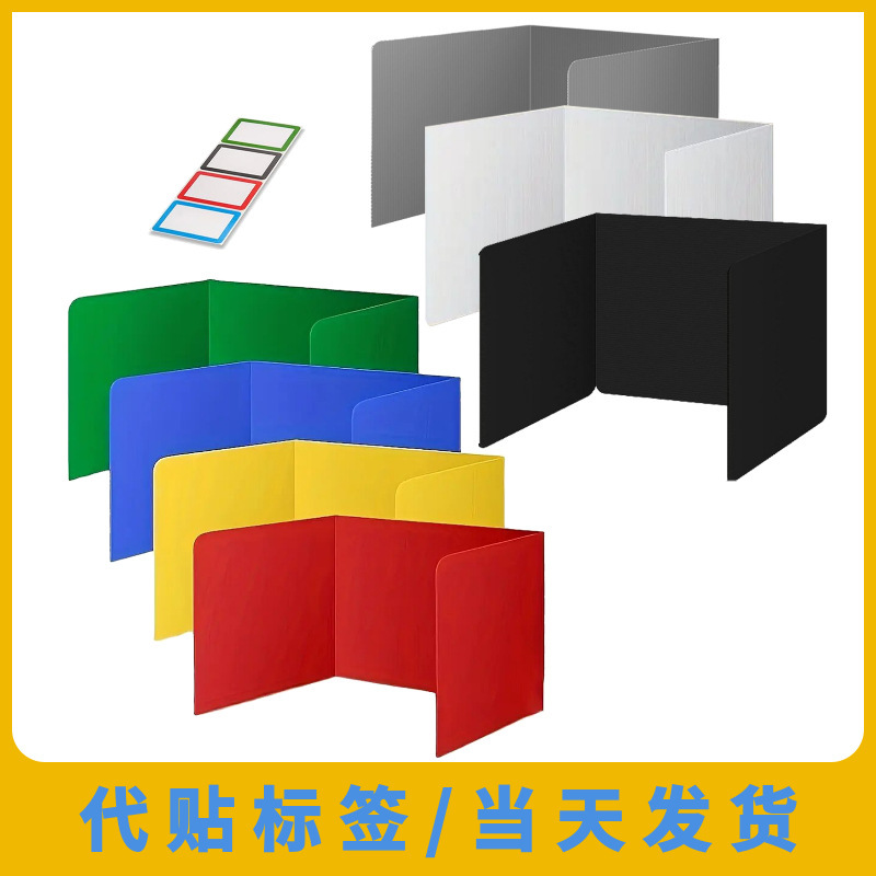 Spot Cross-Border Hot-Selling Colorful Privacy Baffle Desk Office Privacy Divider Desk Privacy Divider Board