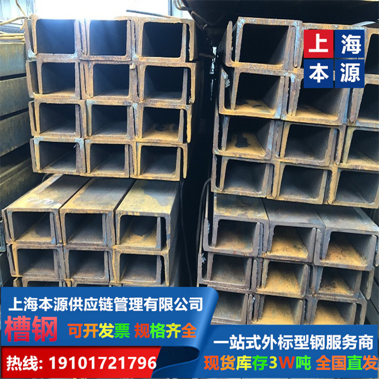 欧标槽钢UPE120规格120*60*5*8普碳碳钢S355ML