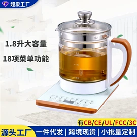 养生壶;电火锅;豆浆机