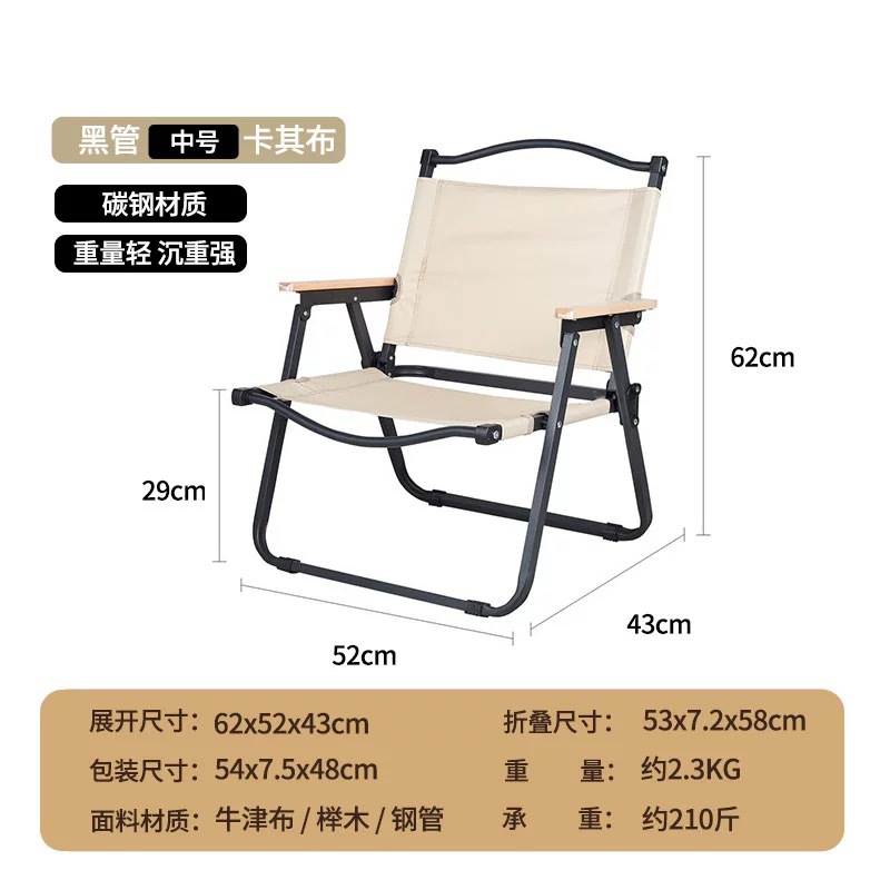 Kermit al aire libre acampamiento silla plegable mesas gruesas y gruesas que pueden almacenar playa casual pescar mesa de picnic tortilla