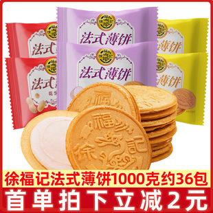 �츣ӛ��ʽ����A��ɸ��c�Ļ�Ͽ�ζ�k�������eʳƷɢ�b���l