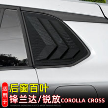 �m��22-26���S���J��/�h�m�_�󴰰��~corolla cross�����Ǵ�l