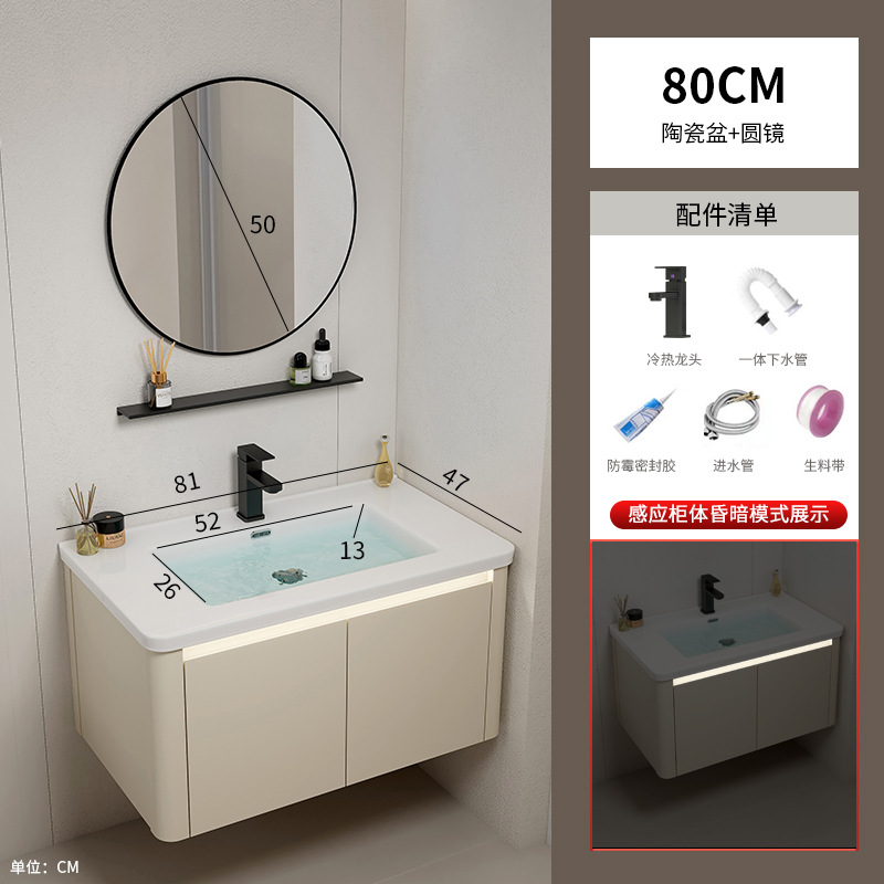 Armario de baño de esquina redondeada de aluminio espacial, combinación de lavabo de cerámica integrado, balcón, lavabo, lavabo, piscina de mesa de lavado