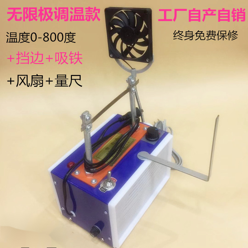 包邮调温热切机 织带缎带花边熔切魔术贴商标切带机 多用电热剪刀|undefined