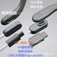 ARVR�����B�Ӿ�typec to typec���4���3USB3.24k10w20G�������R